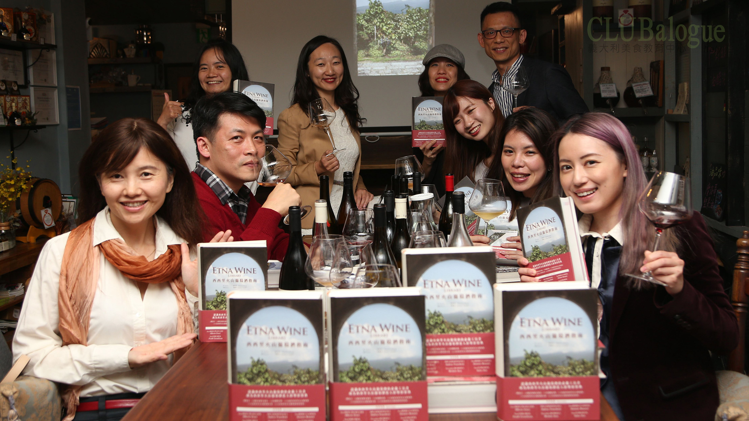 Etna Wine Library