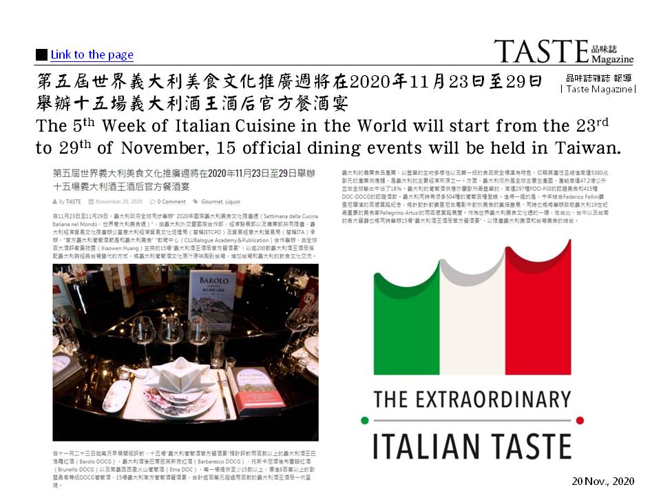 Italian Wine Week