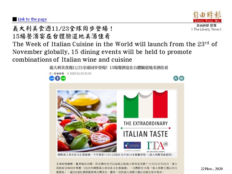 Italian Wine Week