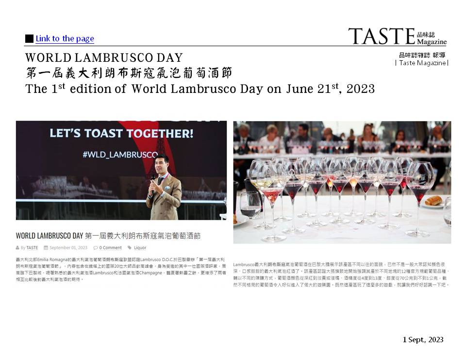WORLD LAMBRUSCO DAY