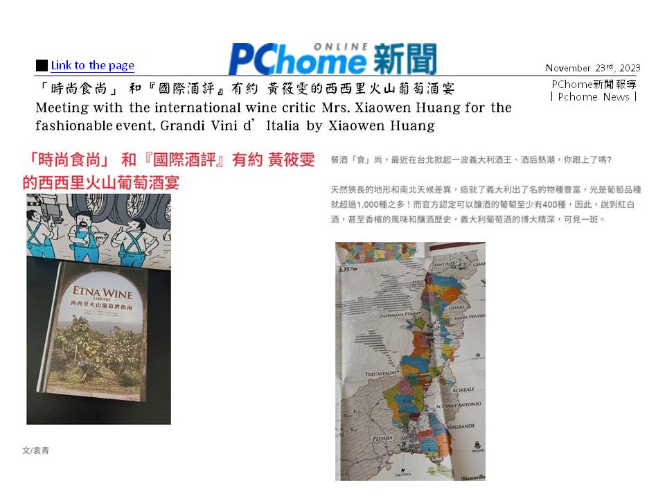 義大利葡萄酒 餐宴